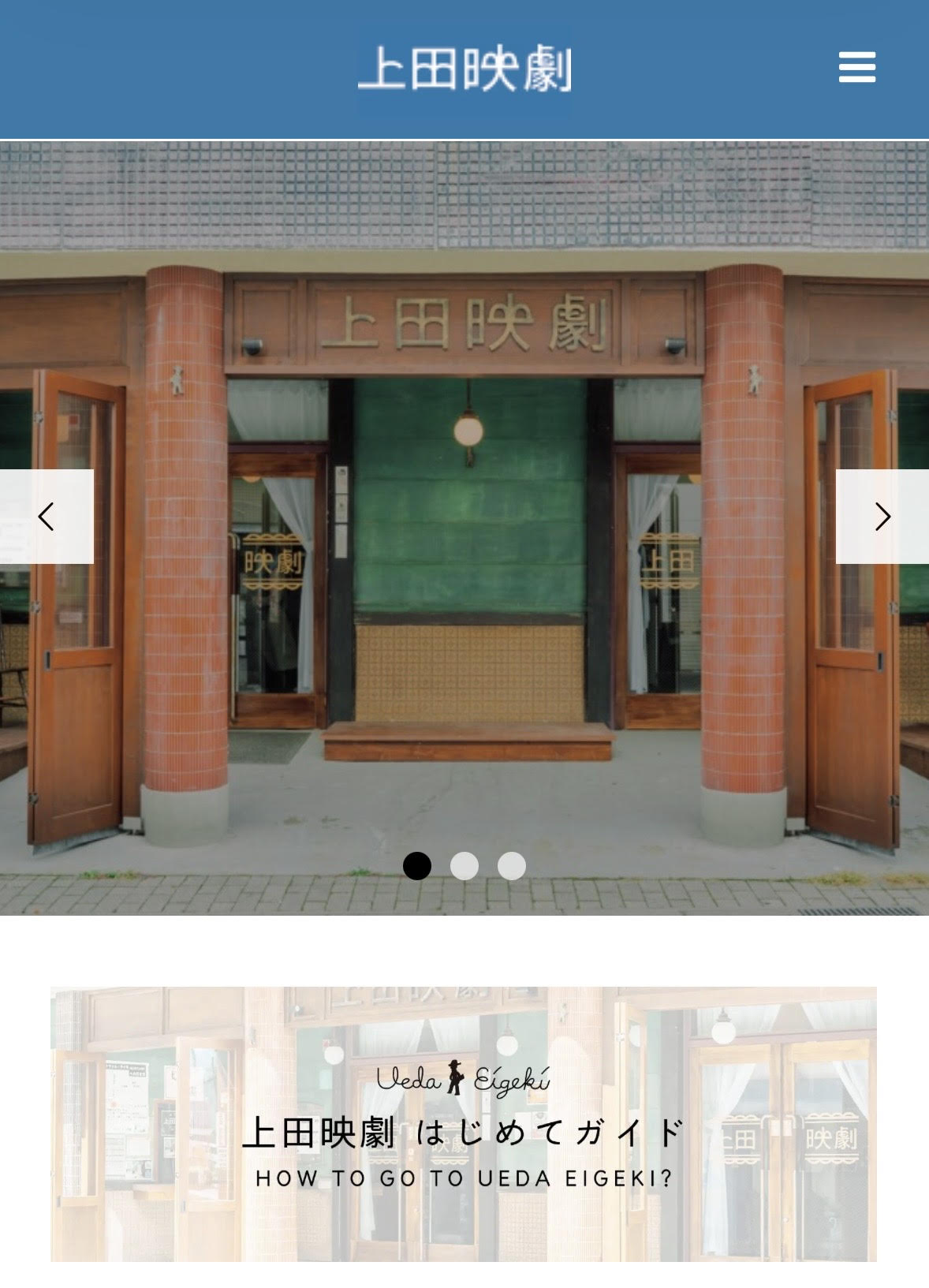 ★5/8(金)〜 長野【上田映劇】映画『マダム・ソワ・セヴェンヌ』上映決定！