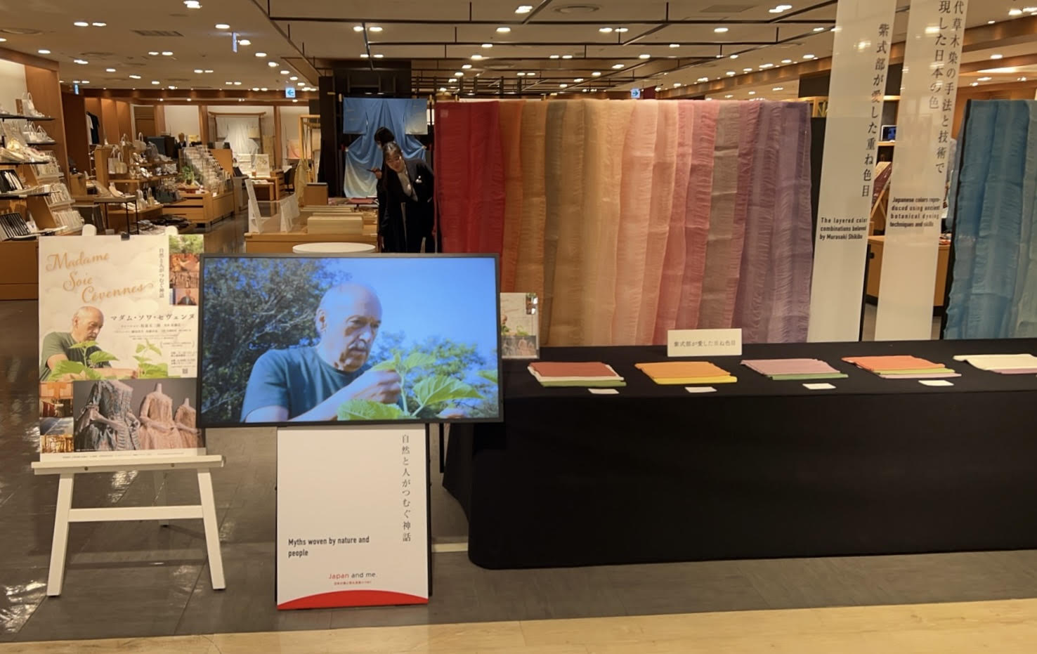 阪急うめだ本店で、ロココ時代の復元絹織物を展示！映画予告編映像も上映中！