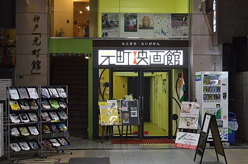 ★7/25(土)〜 兵庫県【元町映画館】映画『マダム・ソワ・セヴェンヌ』上映決定！