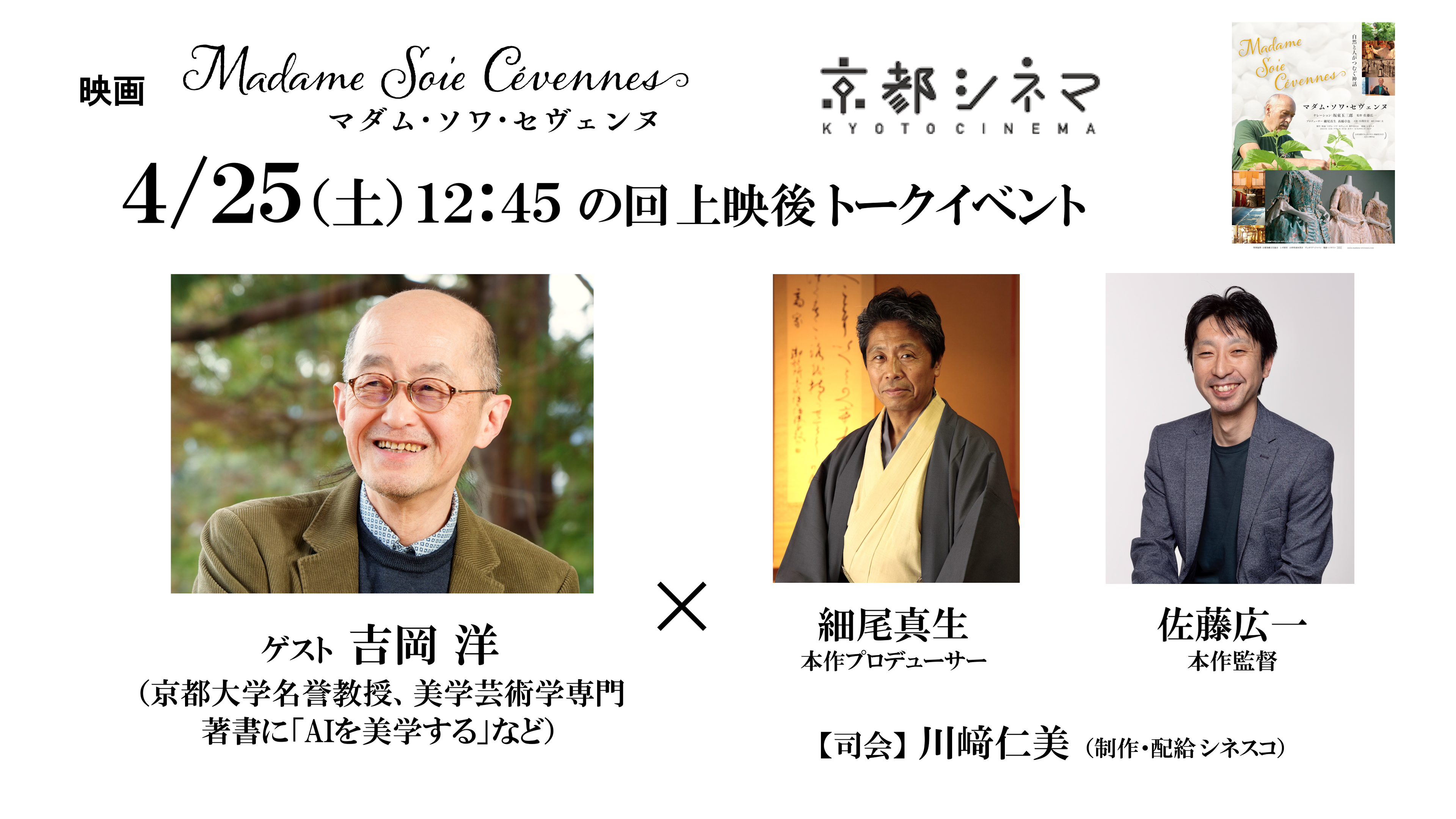 記事本文画像