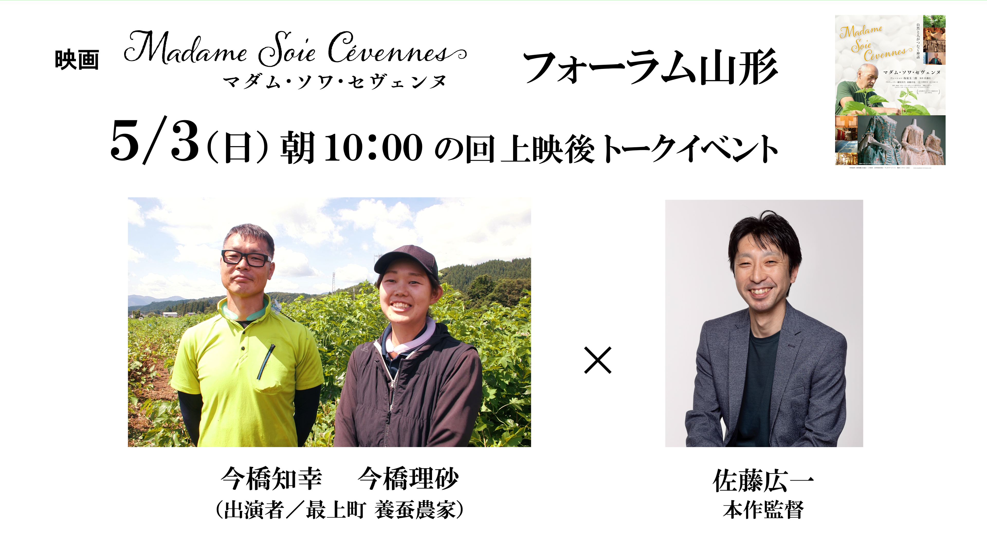 記事本文画像