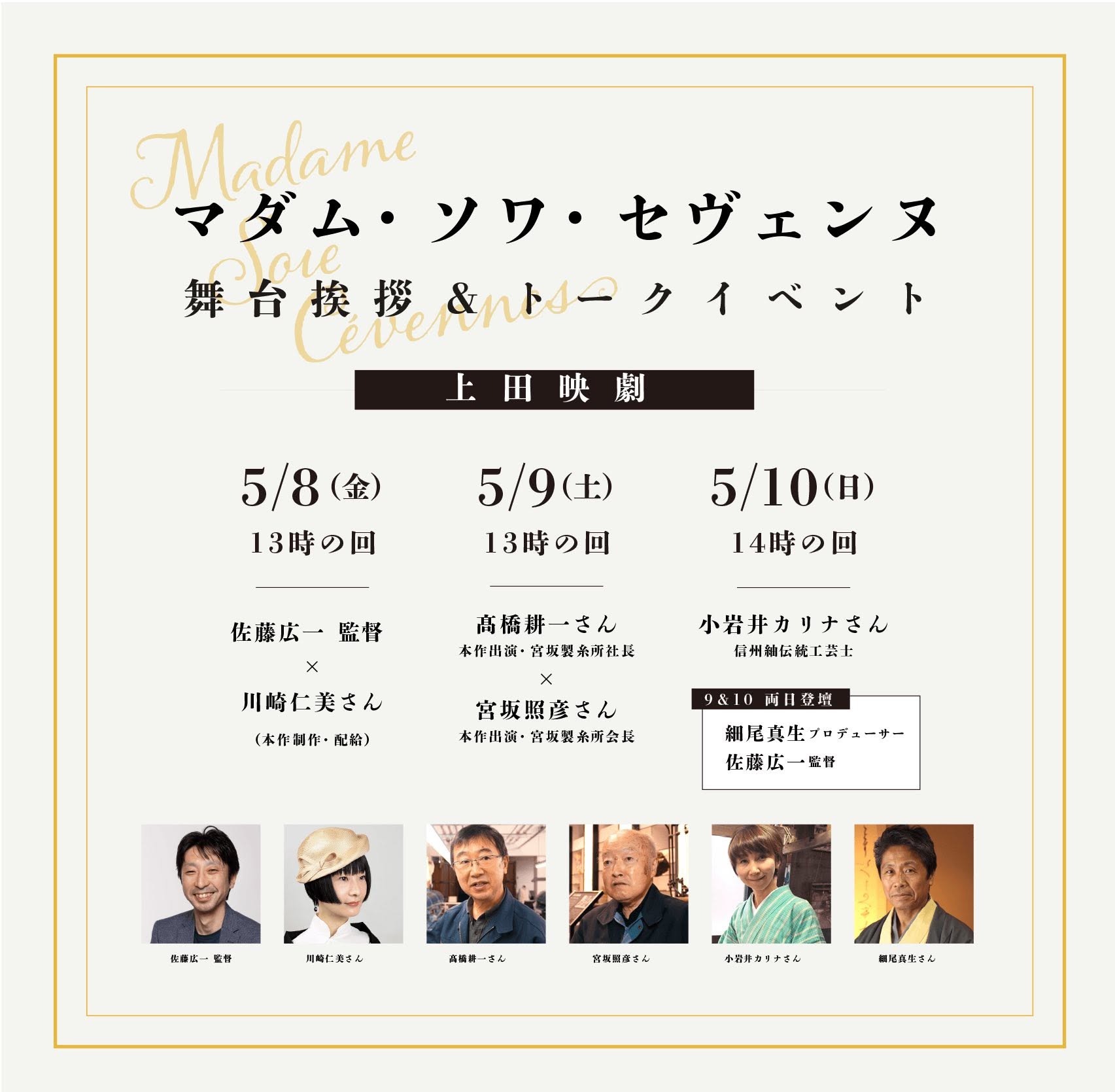 記事本文画像