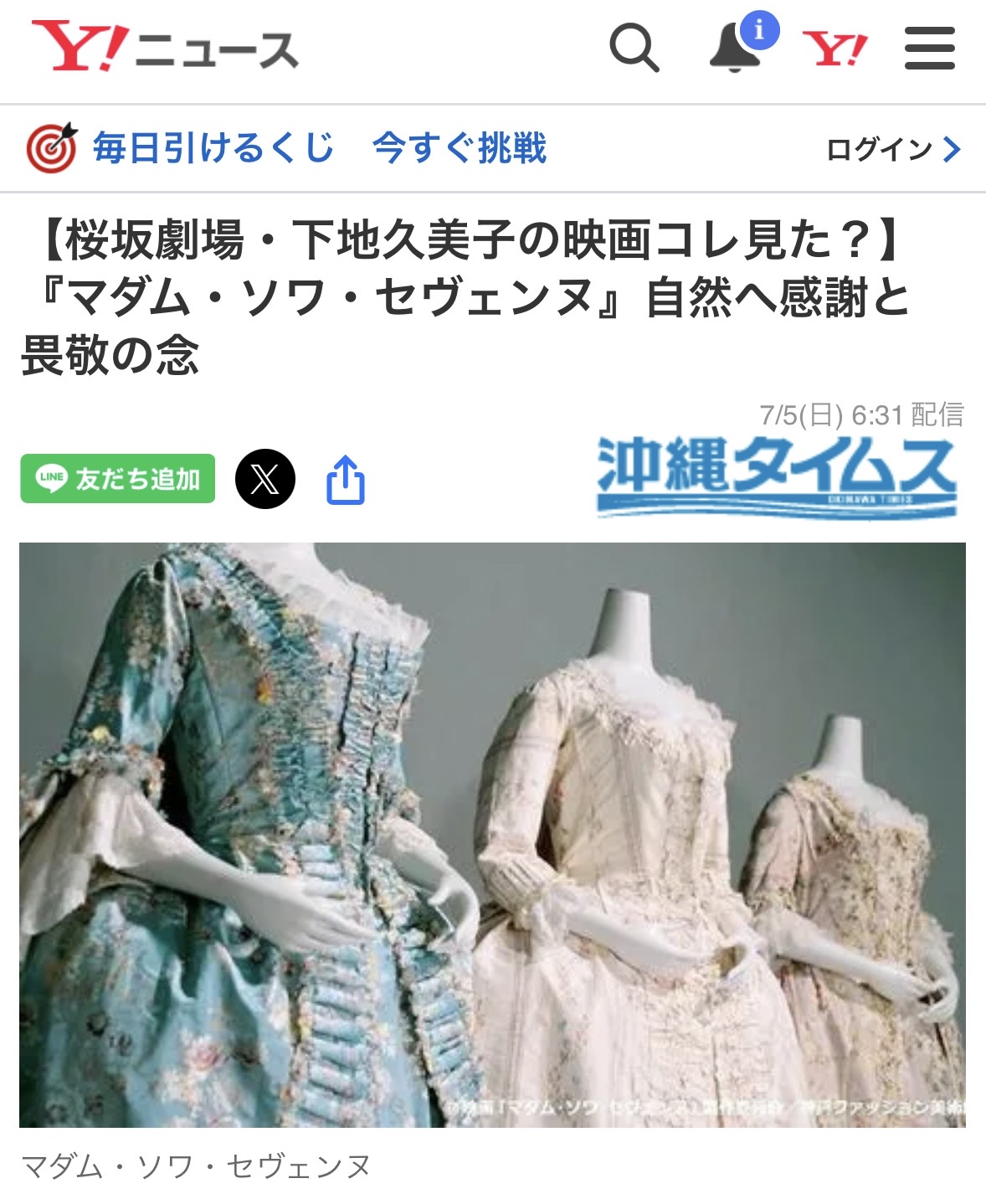 記事本文画像