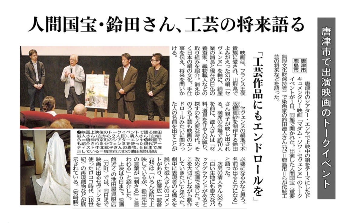 記事本文画像