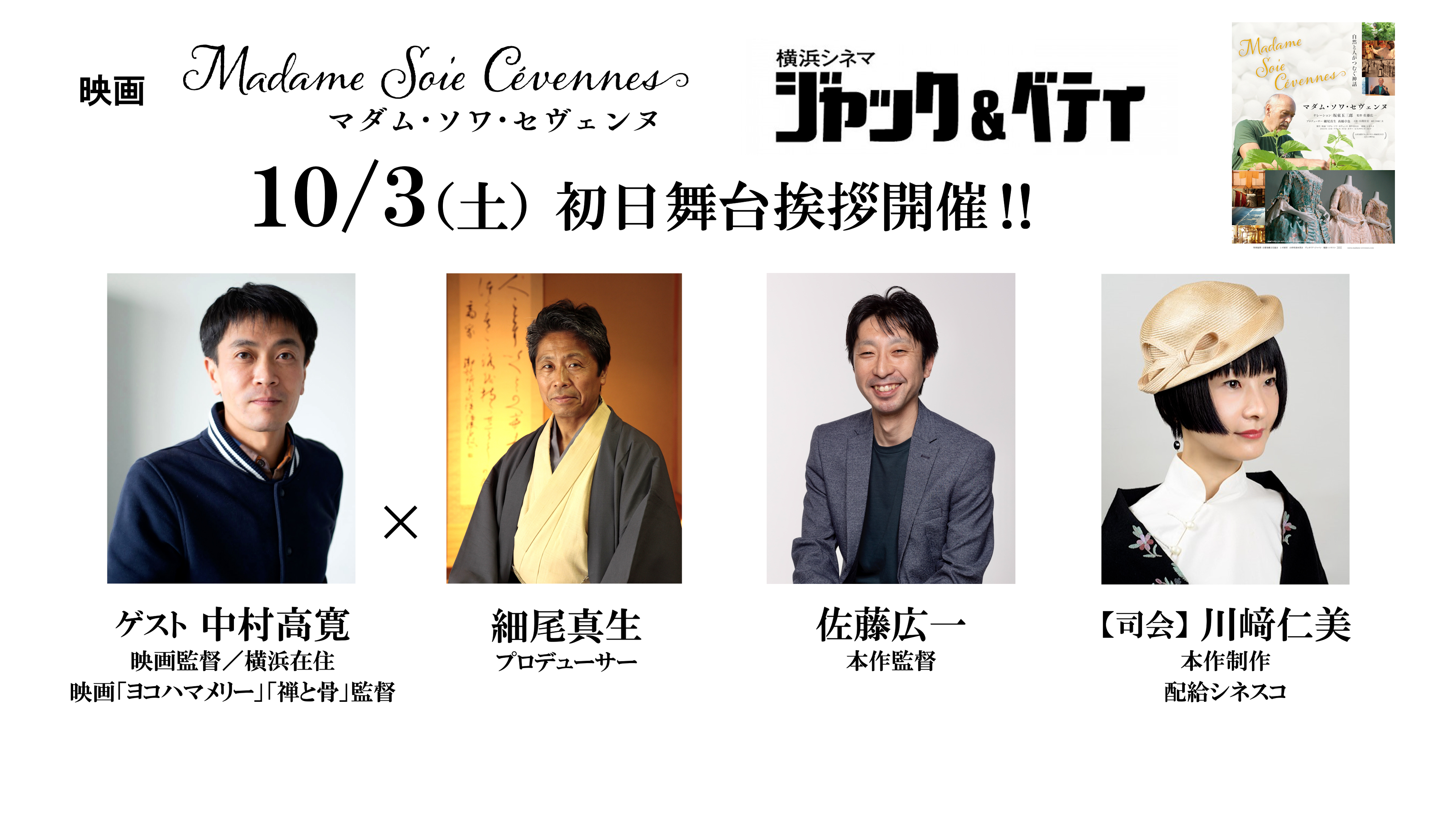 記事本文画像