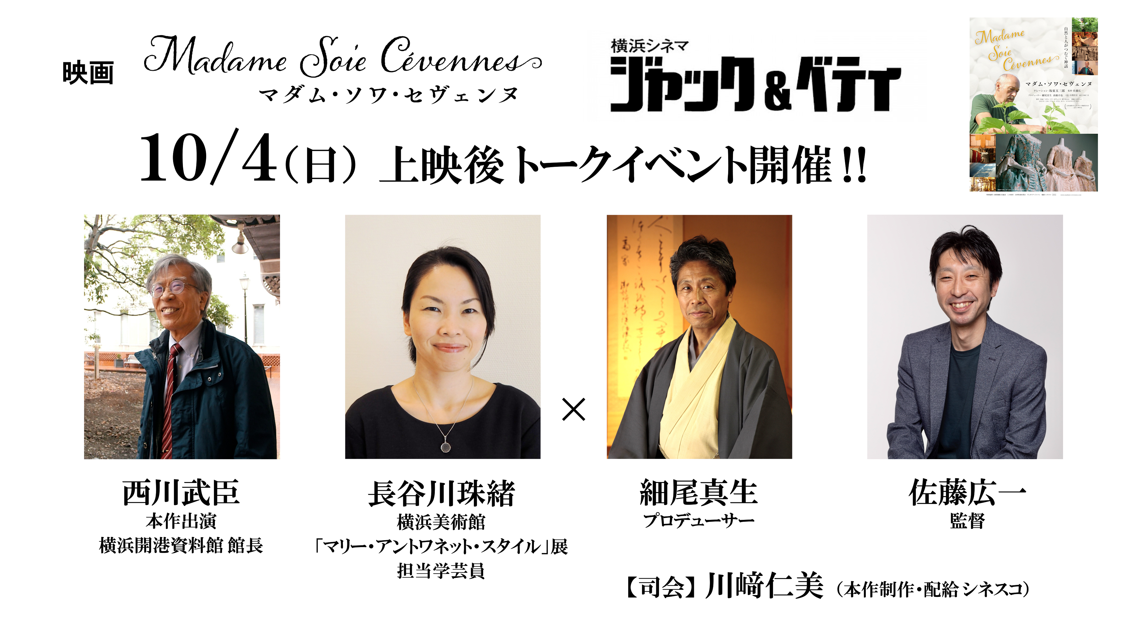 記事本文画像